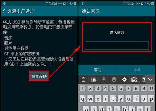 如何使用ACER强制恢复出厂设置（一步步教你ACER电脑恢复到初始状态）