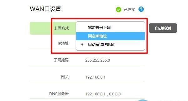 如何设置宽带自动连接（快速实现网络自动连接的方法）
