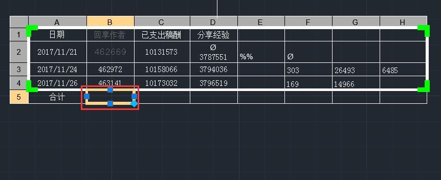 简便有效的固定选项流程优化方法（提升工作效率，减少人为错误）