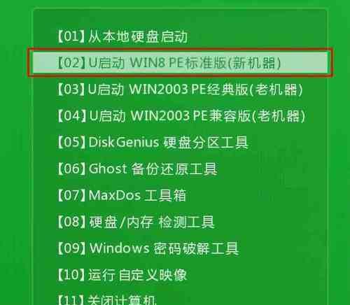 新手电脑系统安装教程（一步步教你如何安装电脑系统，让你成为系统安装高手）