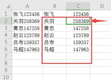 快速填充上一行单元格的方法（提高工作效率的Excel技巧）