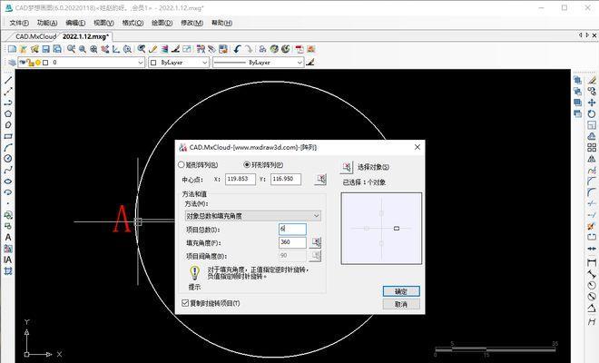 CAD20个基本命令及其应用详解（掌握这20个命令，助您成为CAD设计高手）