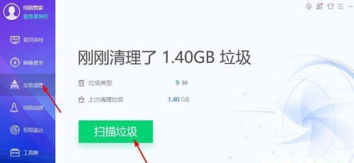 排名第一的手机清理软件大揭秘（优化手机性能，让手机如脱胎换骨）