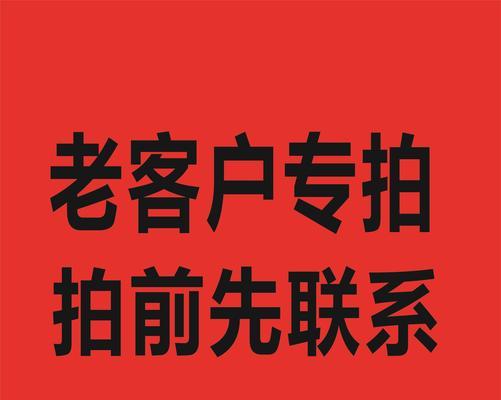 如何通过维护老客户提升企业服务水平