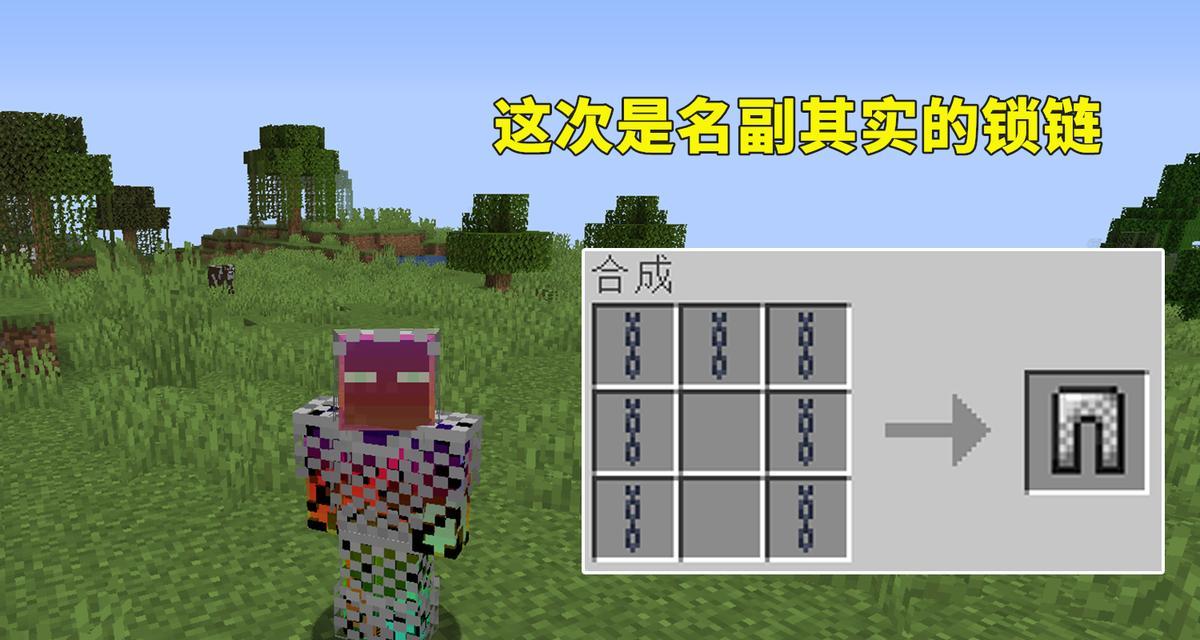 Minecraft存档的文件夹位置（找到存档文件夹的简单方法）