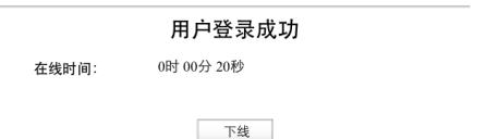 如何设置MeloginCN手机路由器密码（一步步教你设置手机路由器密码，保护网络安全）