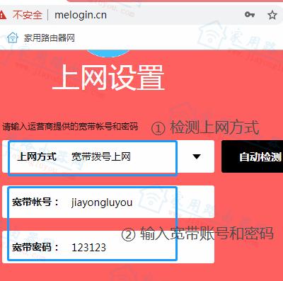 如何设置MeloginCN手机路由器密码（一步步教你设置手机路由器密码，保护网络安全）