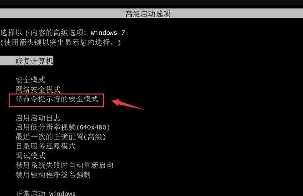 解决Windows无法启动的方法（处理Windows启动故障的有效措施）