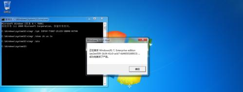 教你激活Windows7产品密钥的详细步骤（Windows7产品密钥激活方法及注意事项）