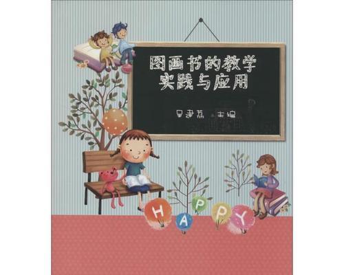 如何通过图片链接生成JPG格式的教学（轻松学会将图片链接转换为JPG格式，让图片易于共享和使用）