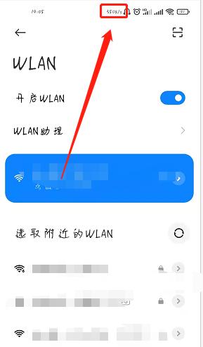 通过更改WiFi设置提高网速的秘籍（掌握关键技巧，提升无线网络速度）