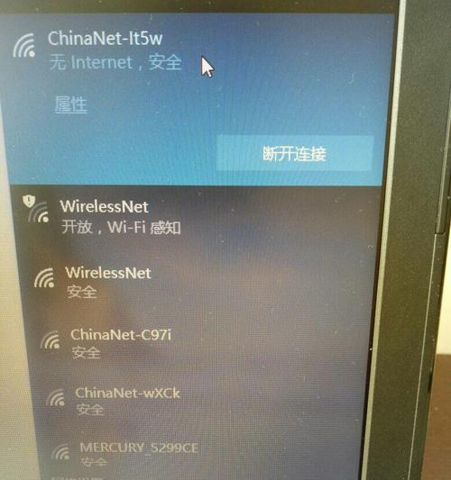 通过更改WiFi设置提高网速的秘籍（掌握关键技巧，提升无线网络速度）