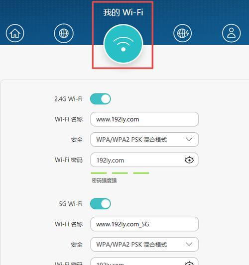 如何设置开机密码保护您的电脑安全？（从零基础学会设置开机密码，轻松保护隐私）