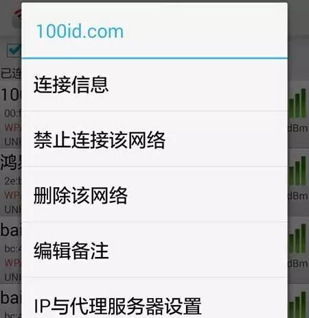 如何查看自己家WiFi密码（简单教你找到家中WiFi密码，轻松上网无忧）