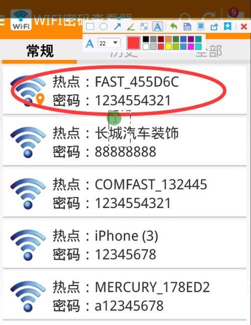 如何查看自己家WiFi密码（简单教你找到家中WiFi密码，轻松上网无忧）