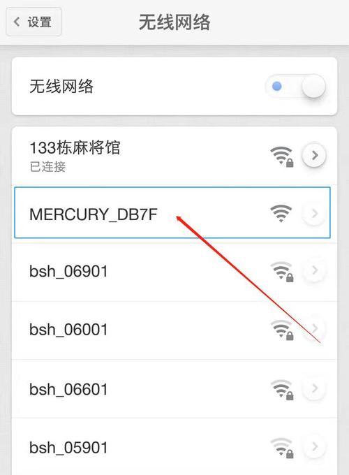 如何设置自家wifi密码（简单易懂的wifi密码设置方法）