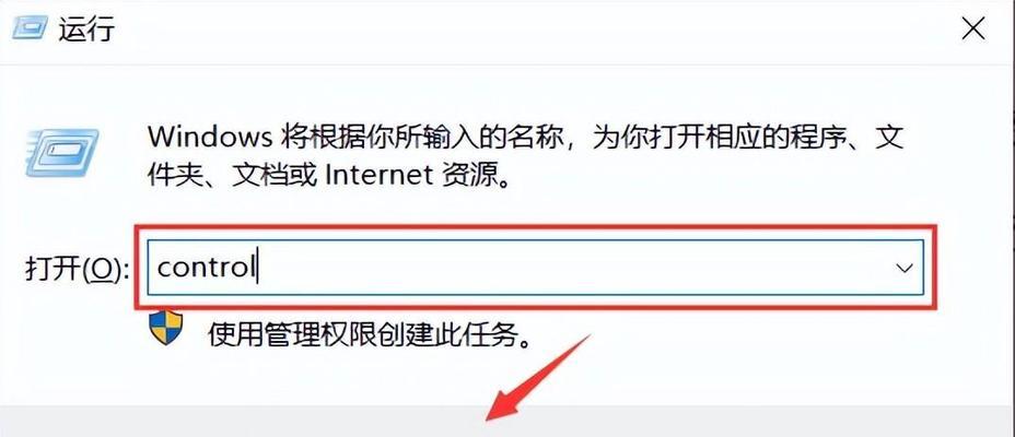 回收站数据恢复方法大揭秘（从误删到成功找回，数据不再丢失一秒钟）