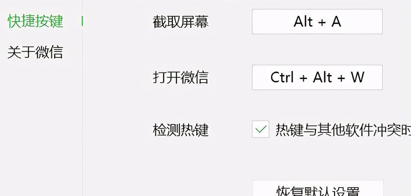 掌握重启电脑快捷键，轻松解决电脑问题（让你的电脑重新焕发活力，重启电脑快捷键大全详解）