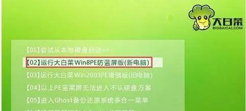 固态硬盘分区4k对齐的必要性与方法（优化固态硬盘性能，提升系统响应速度的关键技巧）