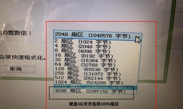 固态硬盘分区4k对齐的必要性与方法（优化固态硬盘性能，提升系统响应速度的关键技巧）