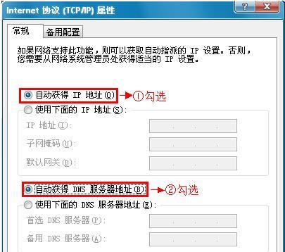 手动设置IP地址和DNS（简单设置IP和DNS的步骤及注意事项）