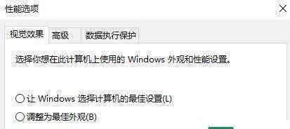 Win10如何查看电脑配置显卡（简单易懂的Win10显卡配置查看方法）