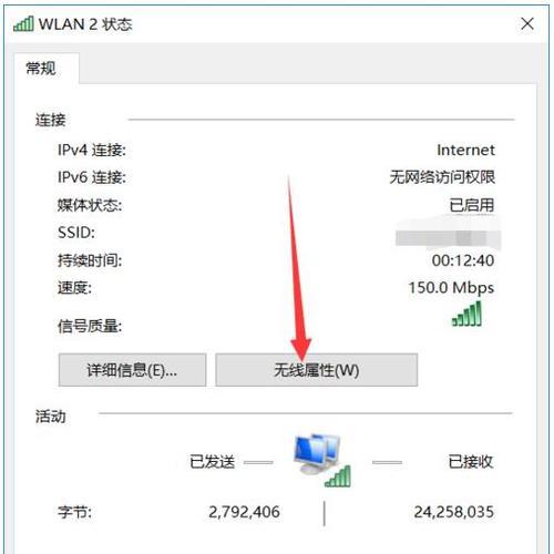 Win10如何查看电脑配置显卡（简单易懂的Win10显卡配置查看方法）