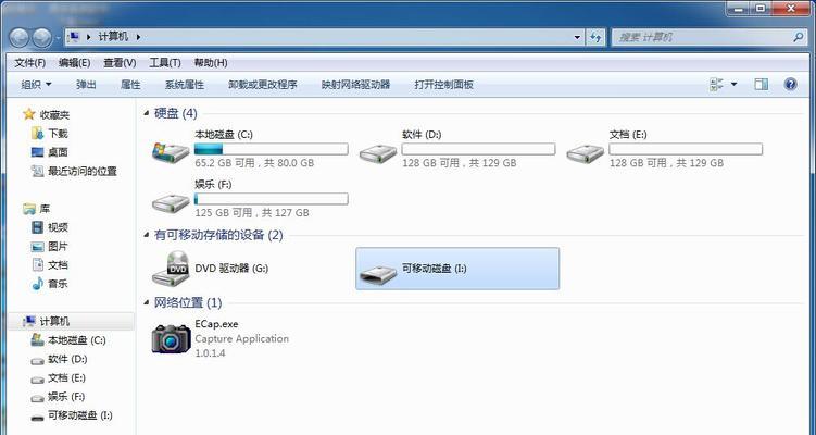 使用U盘修复命令恢复格式化数据（通过U盘修复命令快速恢复丢失数据）