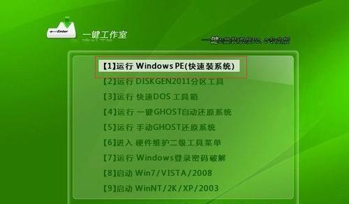 如何使用U盘制作启动盘并安装系统（详细步骤教你制作U盘启动盘安装系统）