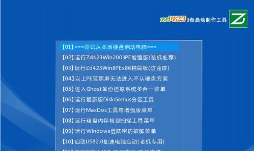 如何使用U盘制作启动盘并安装系统（详细步骤教你制作U盘启动盘安装系统）