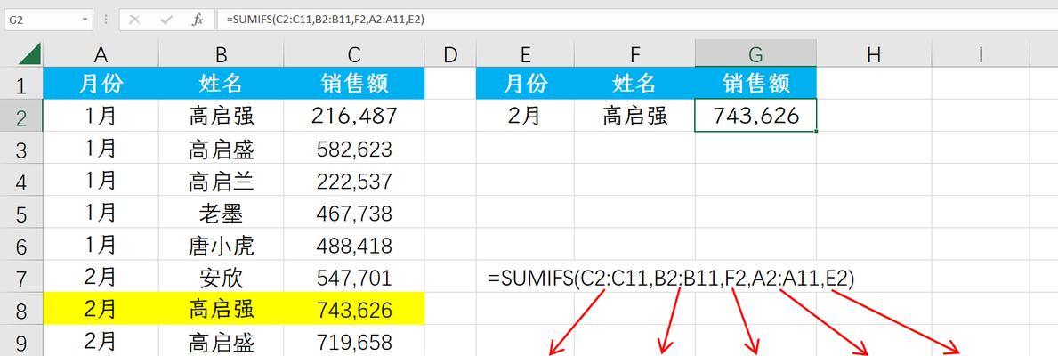 快速合并N个单元格的实用技巧（提高工作效率的单元格合并方法及技巧）