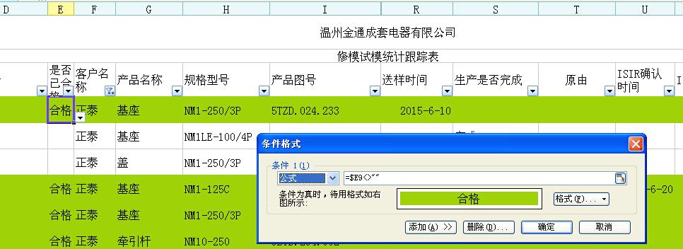 快速合并N个单元格的实用技巧（提高工作效率的单元格合并方法及技巧）