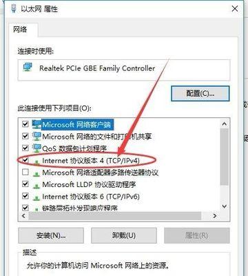 如何使用IP地址更改方法保护您的网络安全（IP地址更改的简单步骤和关键注意事项）