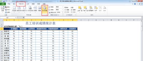 如何设置每页都有表头的打印设置（实现每页打印表头的简便方法）