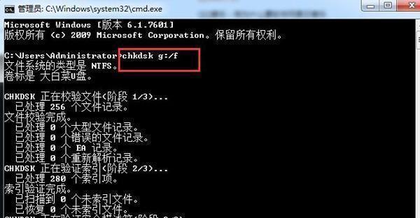 解决U盘一直弹出格式化修复的小技巧（从根本解决U盘格式化问题，省时省力又高效）