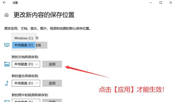 如何彻底清理C盘中的垃圾文件（有效清理C盘，保持电脑高效运行）