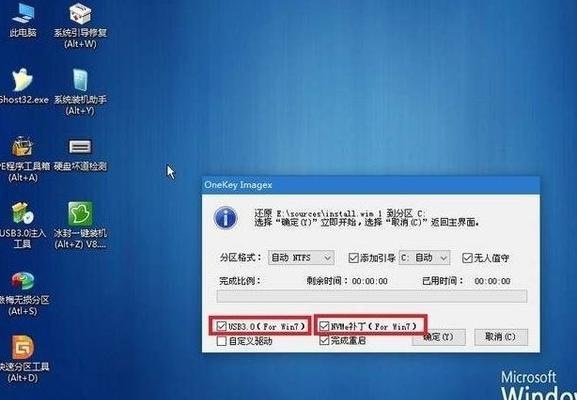 新手如何重装Win7系统（简单易懂的Win7系统重装教程）