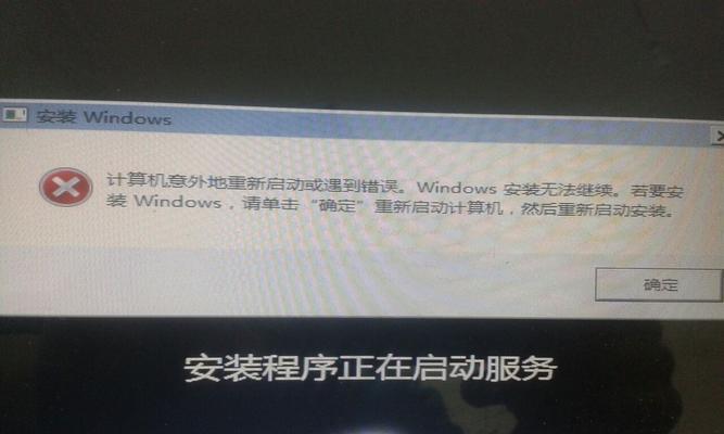 新手如何重装Win7系统（简单易懂的Win7系统重装教程）