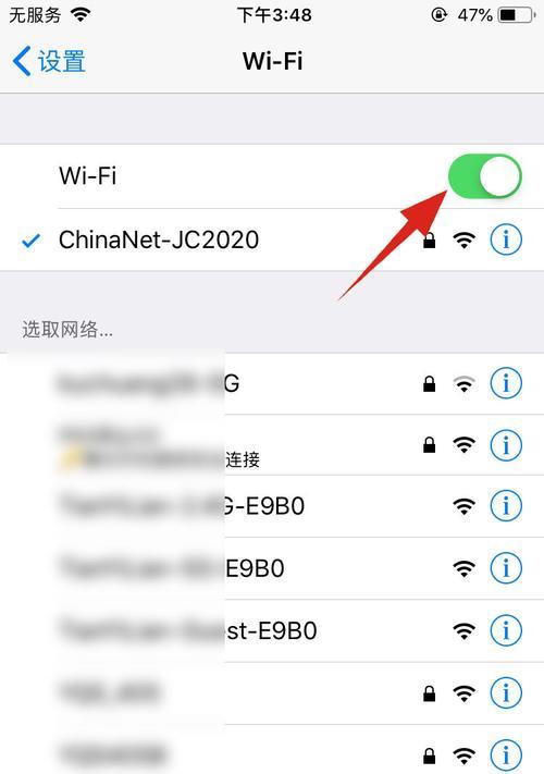 一键上网免费wifi使用方法大揭秘（方便快捷，一键畅享免费wifi体验）