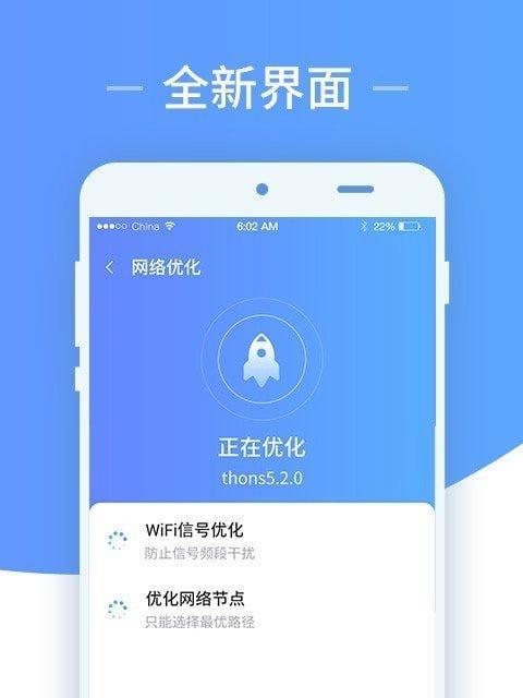 一键上网免费wifi使用方法大揭秘（方便快捷，一键畅享免费wifi体验）