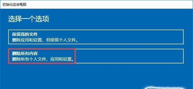 恢复出厂设置对手机的影响（了解恢复出厂设置的重要性及注意事项）