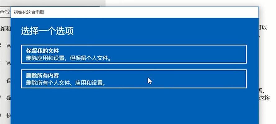 恢复出厂设置的原理及操作步骤解析（了解恢复出厂设置的原理，轻松操作你的设备）