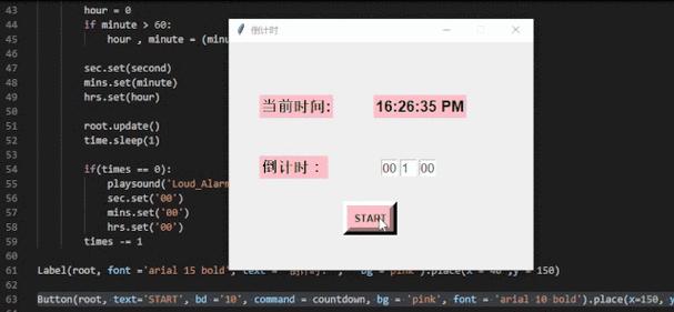 Python轰炸代码的简单讲解（利用Python编写简单的轰炸代码来实现短信轰炸功能）