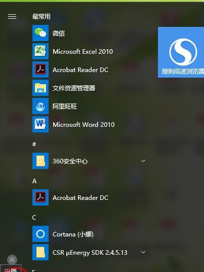 解决Win7电脑声音红叉问题的简单修复方法（Win7电脑声音红叉问题修复教程，轻松解决声音无法播放的困扰）