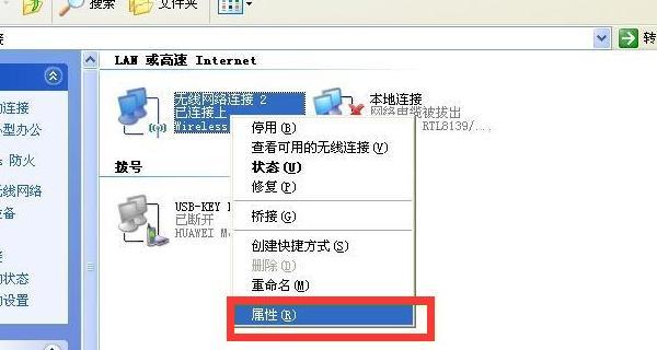 解决Win7电脑声音红叉问题的简单修复方法（Win7电脑声音红叉问题修复教程，轻松解决声音无法播放的困扰）