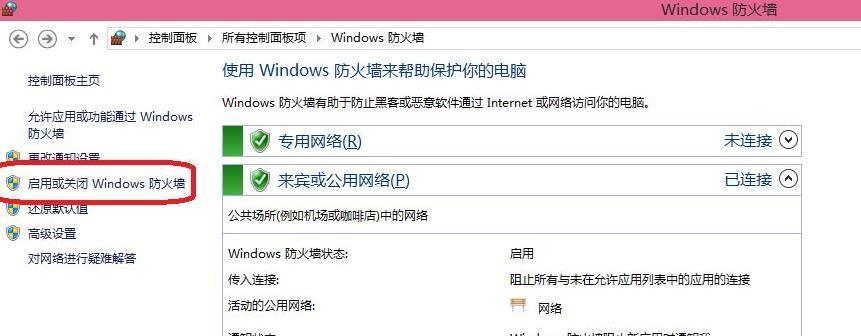 强制解除Win10开机密码的方法（从忘记密码到恢复访问，解锁你的Win10电脑）