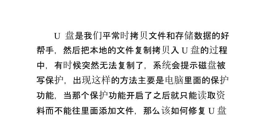 解除磁盘写保护的有效方法（探索磁盘写保护的原因与解决方案）