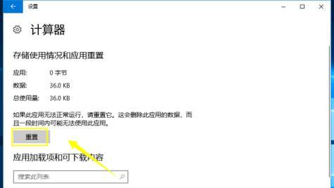 突破Win10系统激活限制的小技巧（以永久激活Win10系统，告别繁琐的激活过程）