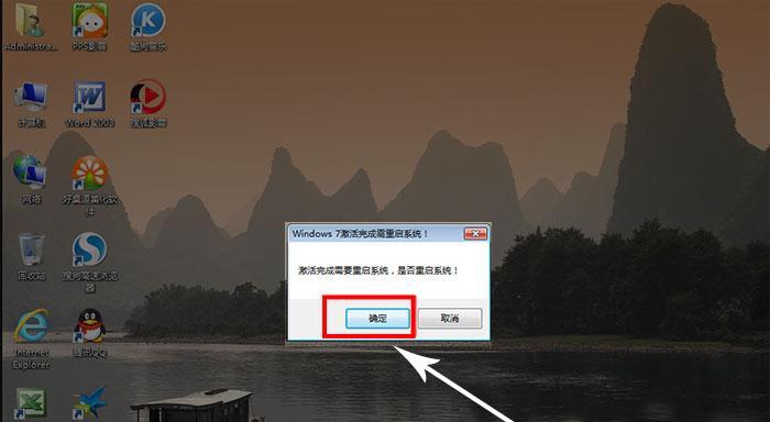 Win7启动盘制作方法详解（一步一步教你如何制作Win7启动盘）