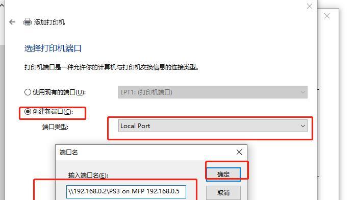 为什么无法连接到互联网？（探究网络连不上的常见原因及解决方法）